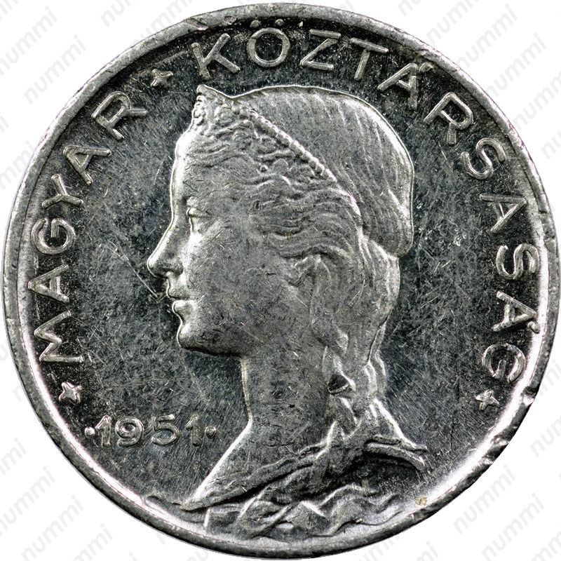Монеты 1951. Венгрия 5 филлеров, 1948-1951. Монета 5 филлеров Венгрия 1951 год. Монета 1951.