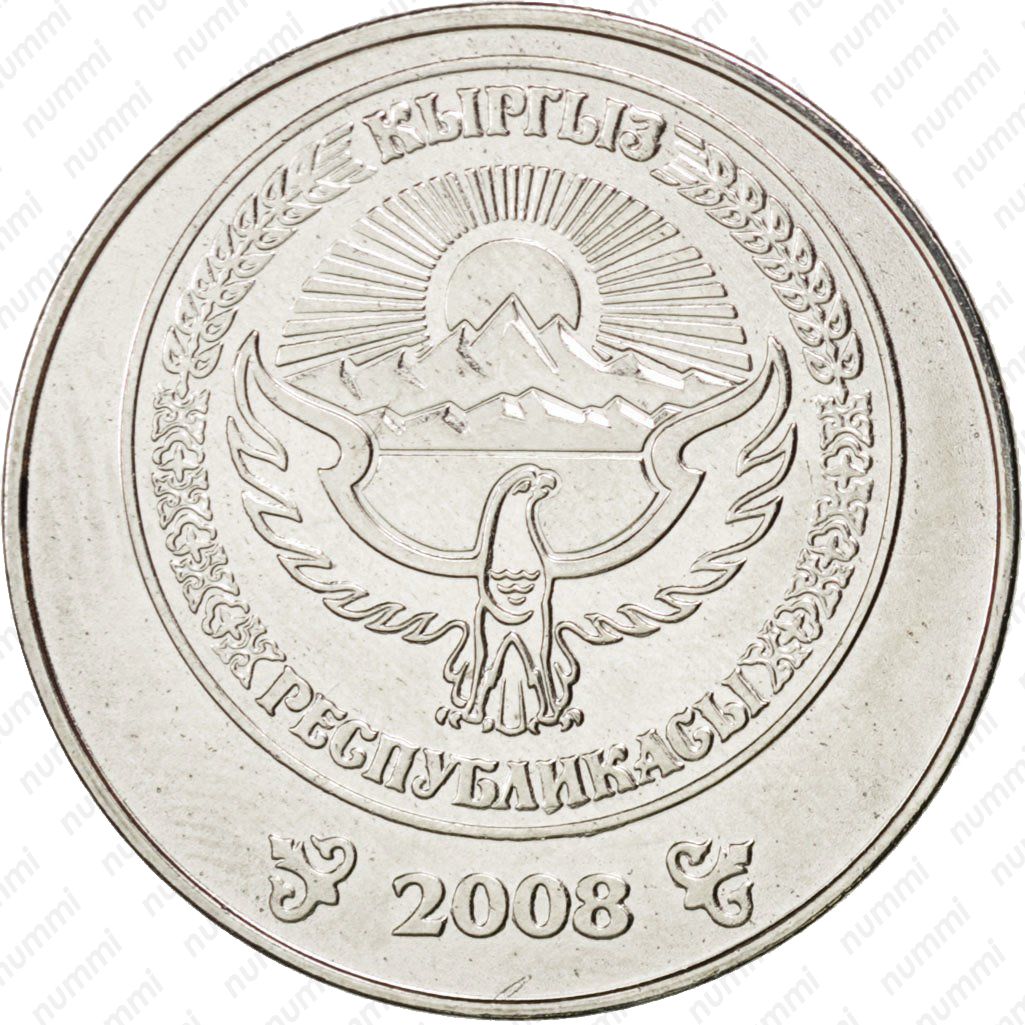 3 сома в рублях. Монеты Кыргызстана 3 сом. Кыргызстан 10 сом 2008 монеты. Киргизия 3 сом 2008. Монета 5 сомов Киргизстан.
