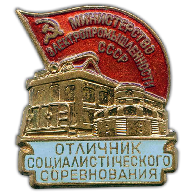 Отличник инструкция