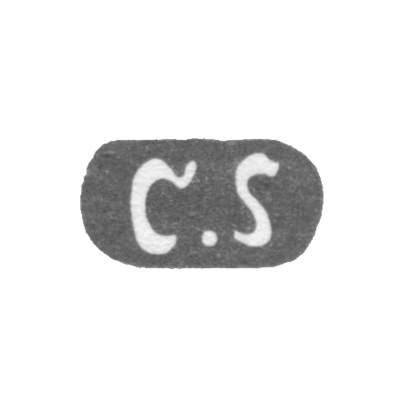 Лит c5. Клеймо платины 1908-1927.