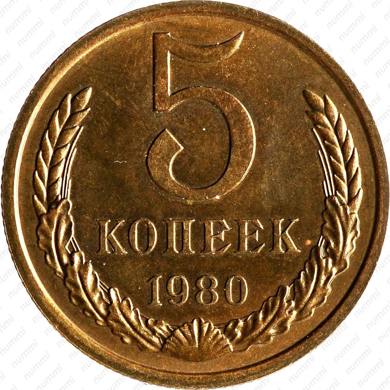 Монета 2 копейки 1965 v112205