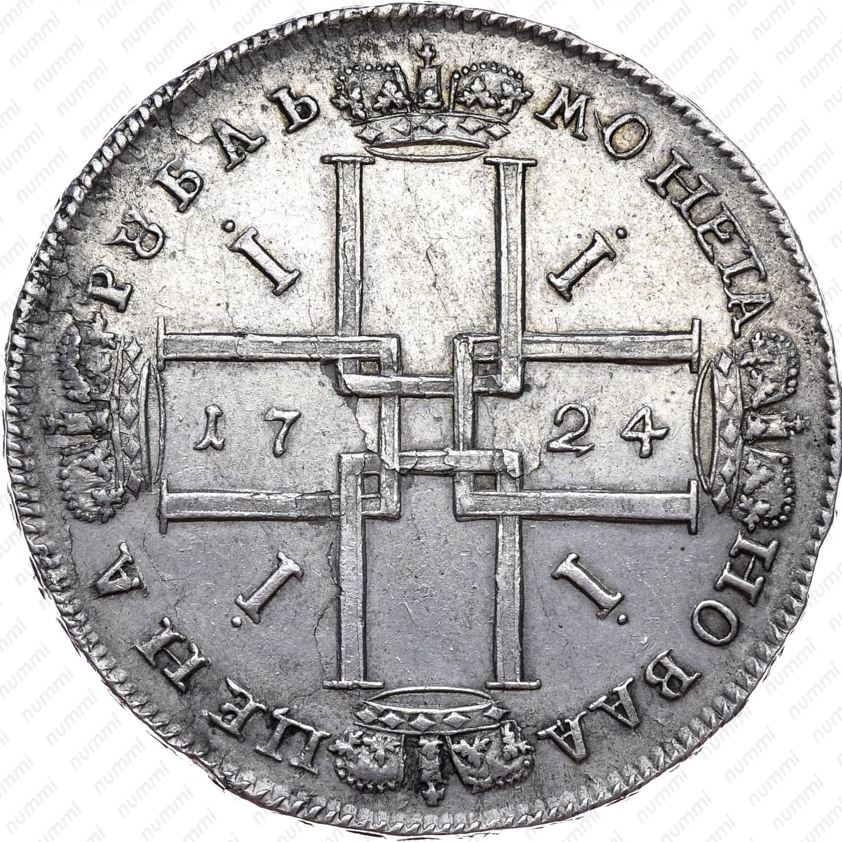 Монета 1724 года Петр
