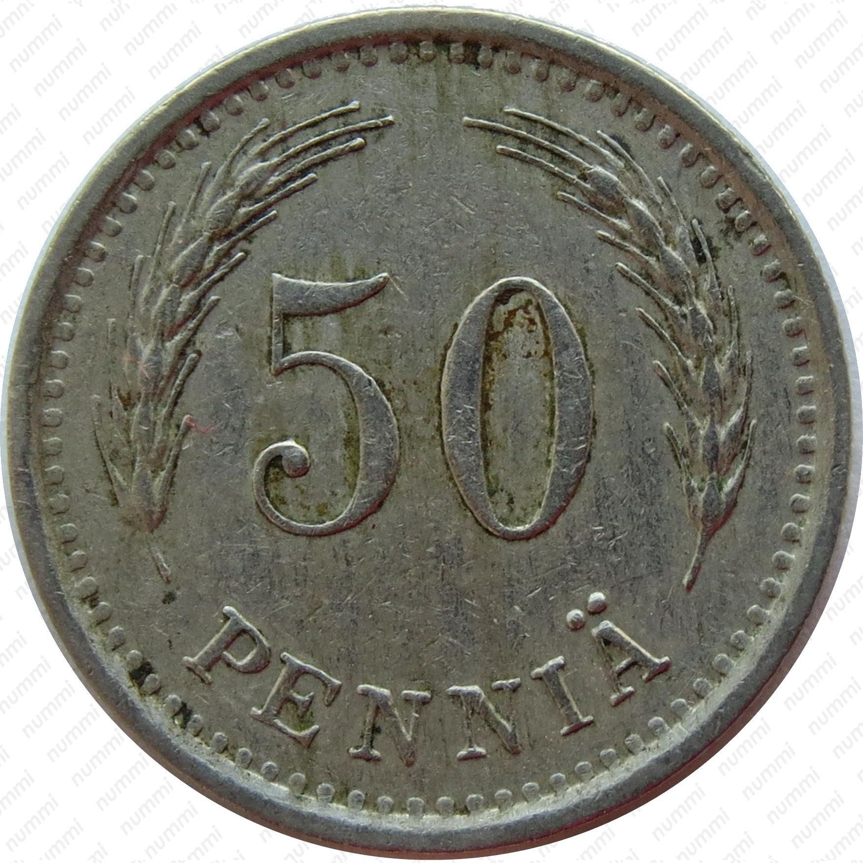 Пенний. Финляндия 50 пенни 1921 год. Монеты Хорватия 10 лип 2005. Монеты Финляндии. Финские монеты.