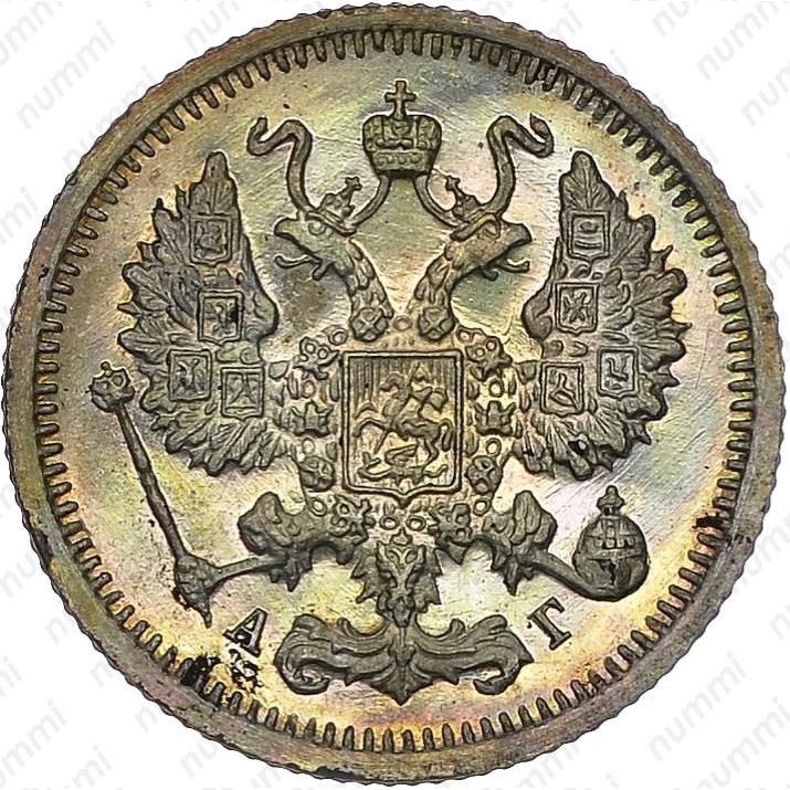 Монета царская 10. Царские монеты 1899 года. 10 Копеек 1899. Монета 1 копейка 1899 год. Финские царские монеты.