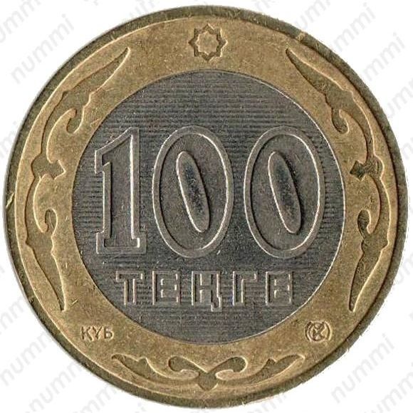 300 рублей в тг. 100 Тенге в рублях. 100 Тенге 2002. Монета 100 тенге ценность банкнот. 100 Тг в рублях.