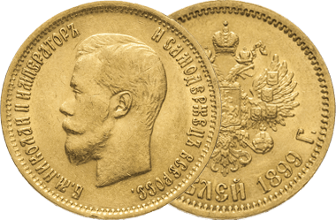 10 рублей 1899, ФЗ