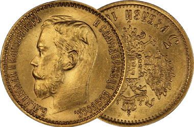 5 рублей 1898, АГ