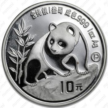Стоимость серебряных монет Китая