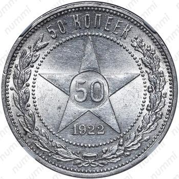 Продать серебряные монеты СССР