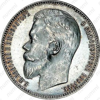 Стоимость царских серебряных монет