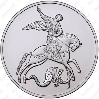 Стоимость серебряных монет России