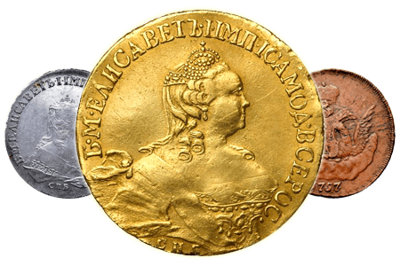 Продать монеты монеты Елизаветы