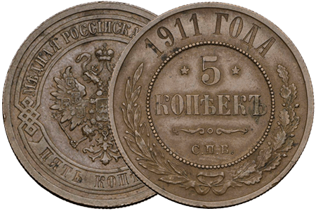 Продать медные монеты Николая 2