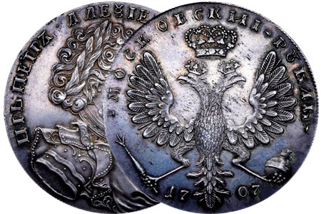 Продать серебряные рубли Петра 1