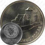 20 крон 1999, крепость Акерсхус