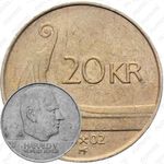 20 крон 2002