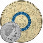 2 доллара 2016, олимпийская сборная Австралии