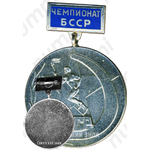 Медаль чемпионата Белорусской ССР. 2 место 