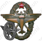 Знак «3 военная школа летчиков и летнабов»