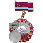 Знак чемпиона перванства Казахской ССР. Бег 