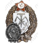 Знак для окончивших Продовольственно-хозяйственные курсы РККА 