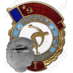 Знак «I место Калининский район г.Москва»