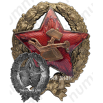 Знак командира Рабоче-Крестьянской Красной Армии 