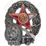 Знак командира стрелковых частей РККА 