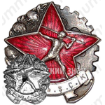 Знак КСИ (Красный спортивный интернационал) Узбекской ССР 