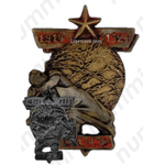 Знак «ОДВФ, посвященный 10-летию Первой мировой войны»
