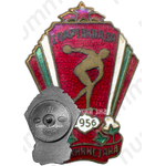 Знак «Спартакиада Таджикистана. 1956»