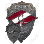 Знак участника 1-й зимней спартакиады ДСО «Спартак» РСФСР. 1948 