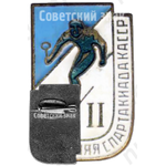 Знак участника 2 зимней спартакиады КАССР 