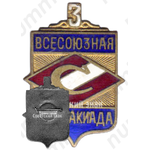 Знак участника 3-й всесоюзной спартакиады. «Спартак»