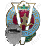 Знак участника 5-ой спартакиады Ашхабадской области 