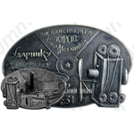 Знак «Ударнику курсов киномехаников»
