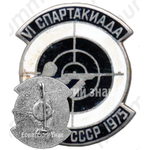 Знак «VI спартакиада народов СССР по стрельбе. 1975»
