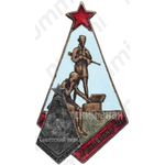 Знак «Военные соревнования. 1940»