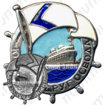 Знак «Юный друг ОСВОДа»