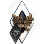 Знак за окончание ремесленного училища 