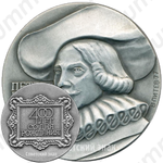 Настольная медаль «400 лет со дня рождения Петера Пауля Рубенса (1577-1640)»