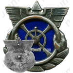 Призовой знак ЛАМК (Ленинградский авто-мотоклуб). 1939 