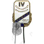 Знак «4 спартакиада школьников РСФСР. 1957»