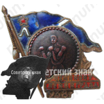 Знак «Чемпион Ленинграда. Бокс. 1938»