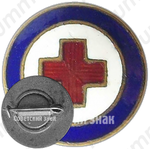 Знак члена санитарной дружины