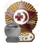 Знак «Донор СССР. Общество Красного креста и Красного полумесяца»