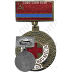 Знак «Почетный донор общества красного креста Казахской ССР»