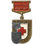 Знак «Почетный донор общества красного креста РСФСР»
