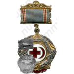 Знак «Союз обществ красного креста и красного полумесяца СССР»