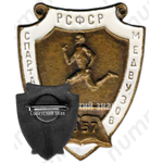 Знак «Спартакиада МедВУЗов СССР. 1957»